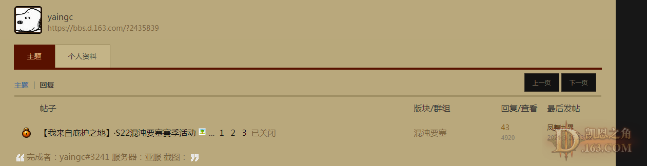 season22.png
