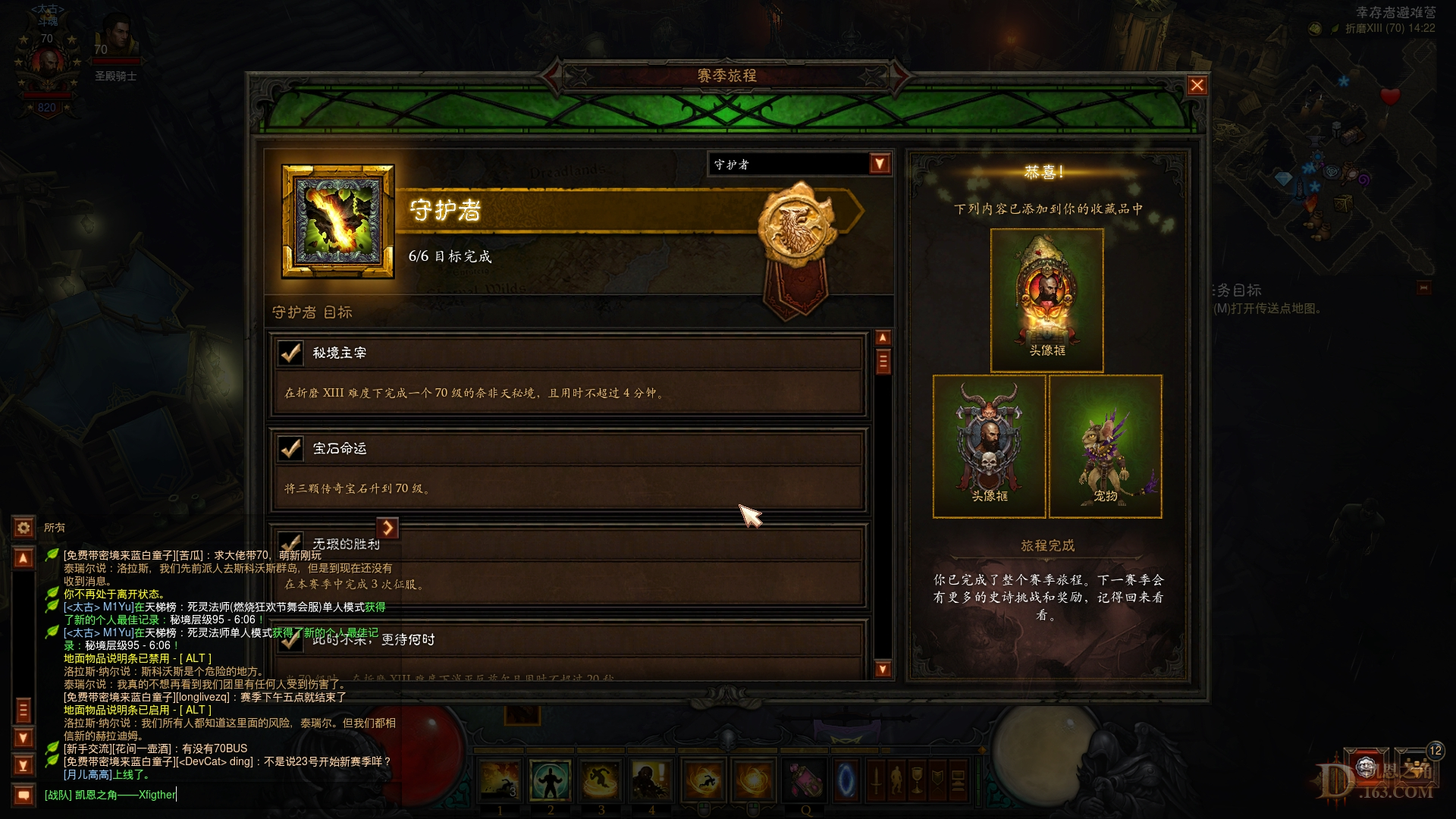 Screenshot008.jpg
