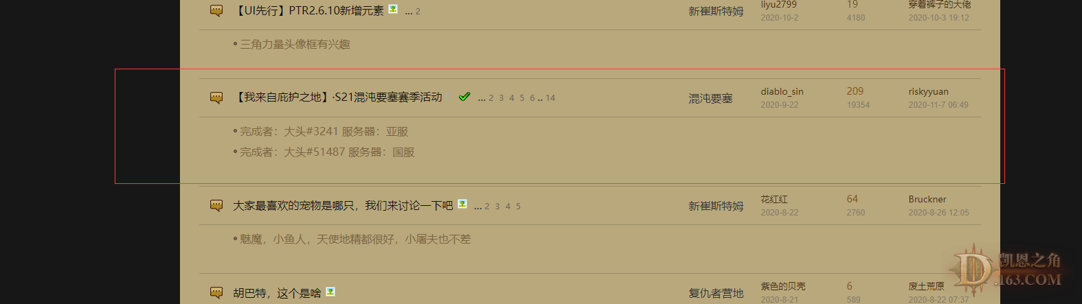 QQͼ20210719084340.png