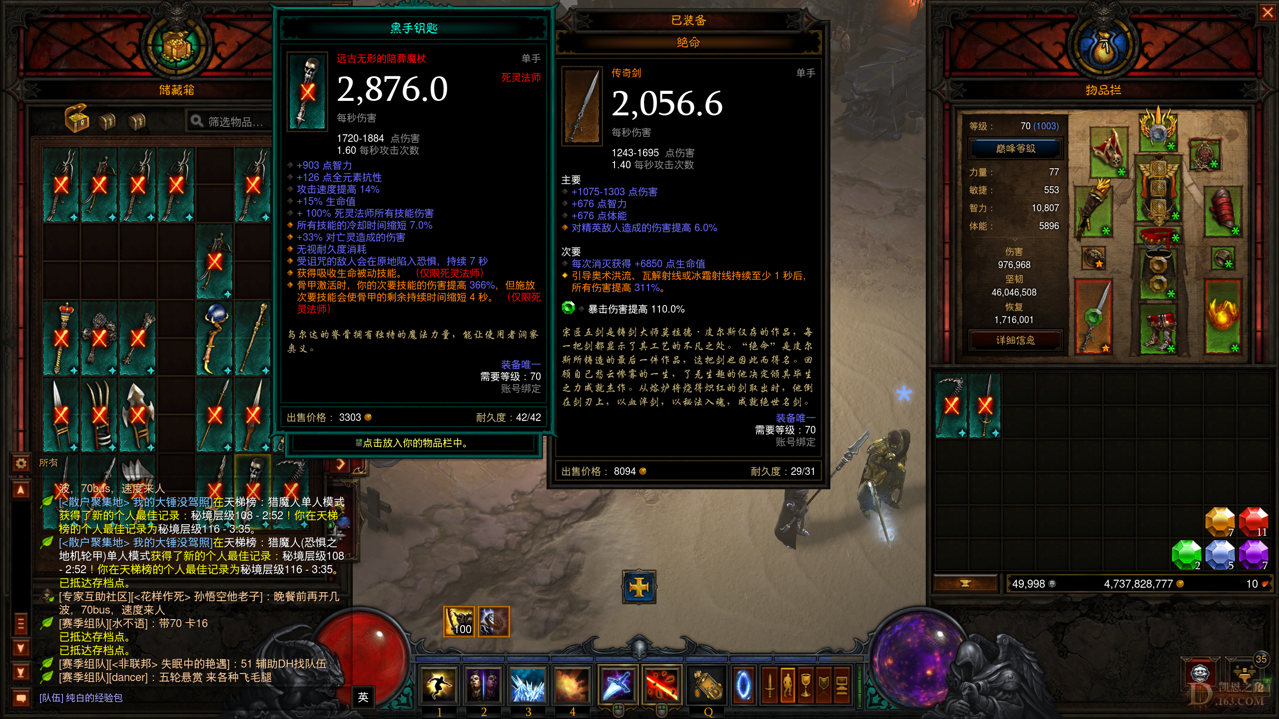 Diablo III Screenshot 2021.07.28 - 18.09.41.80.png