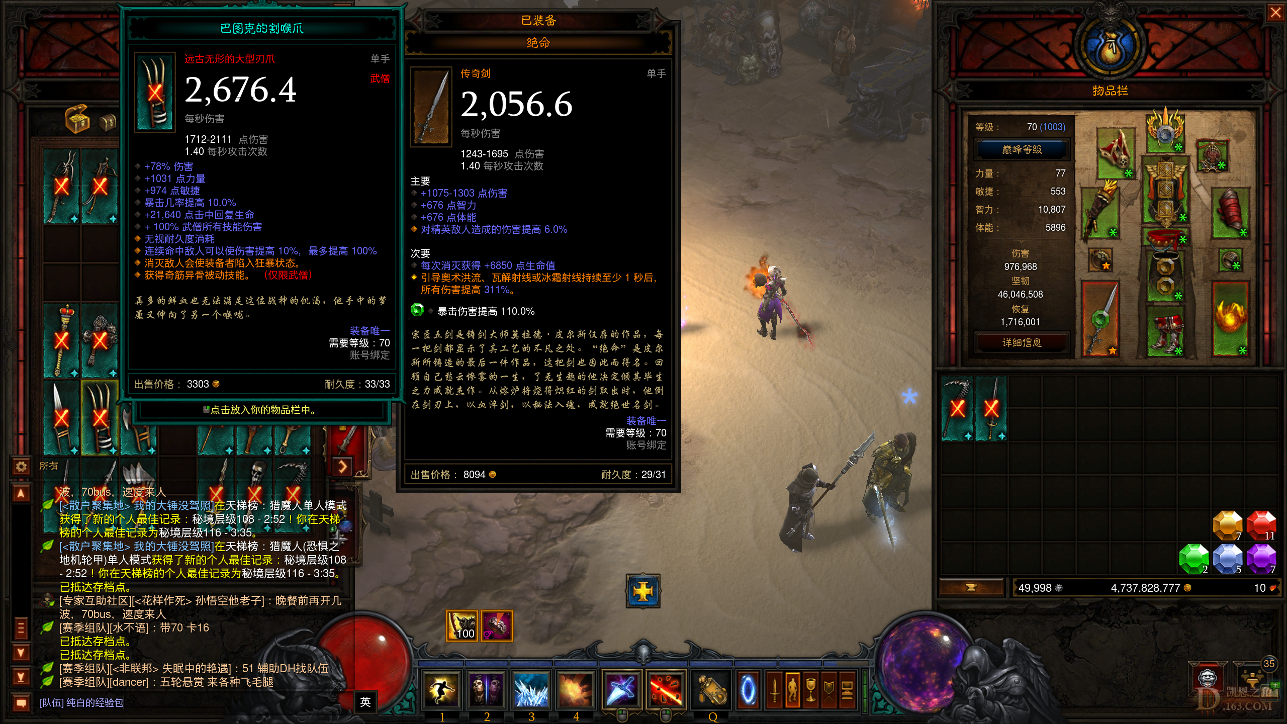 Diablo III Screenshot 2021.07.28 - 18.09.28.00.png