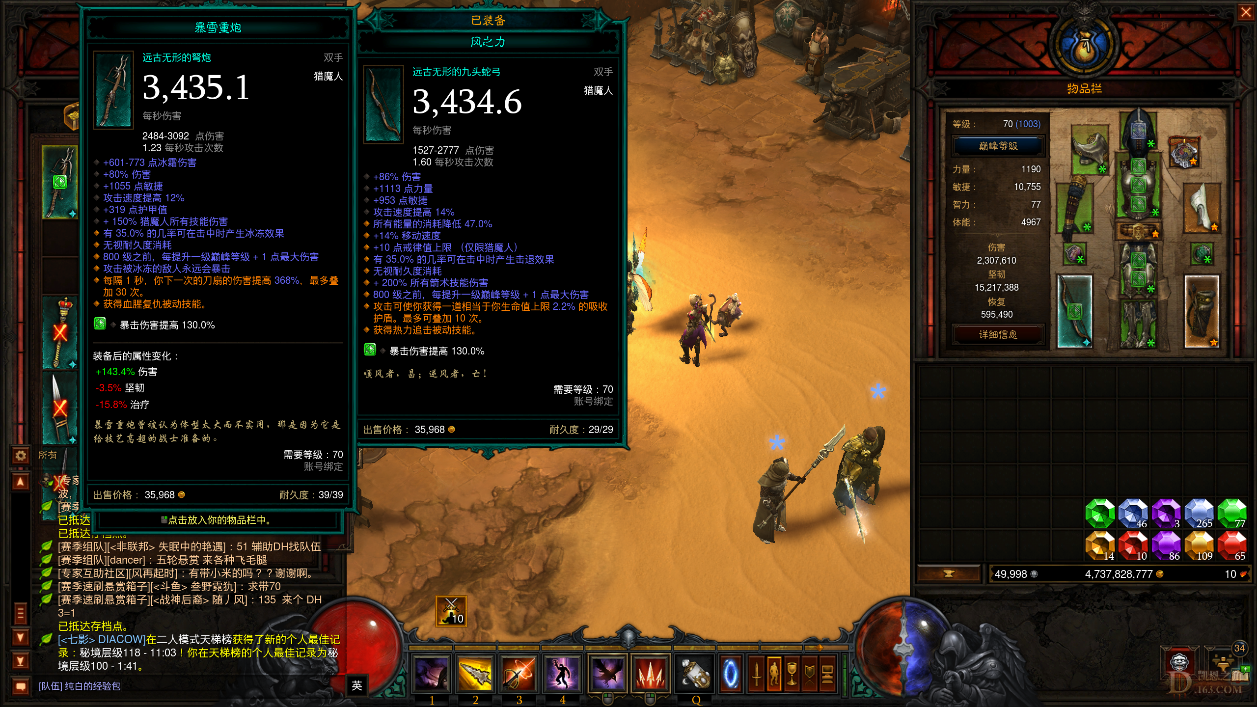 Diablo III Screenshot 2021.07.28 - 18.12.34.92.png