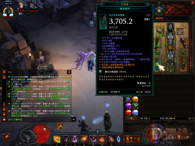 Screenshot000.jpg