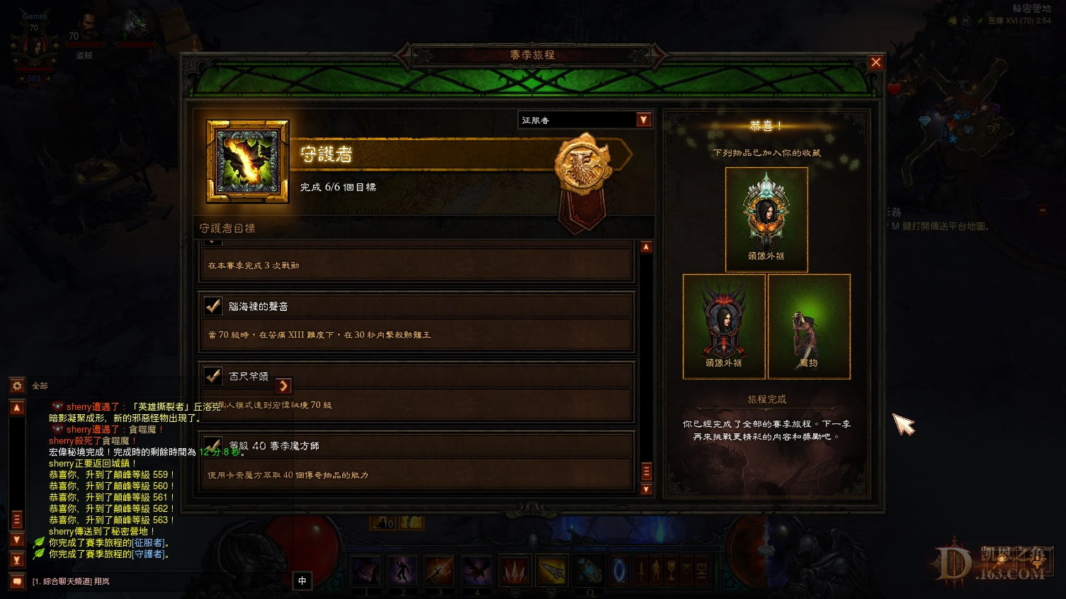 Screenshot093.jpg