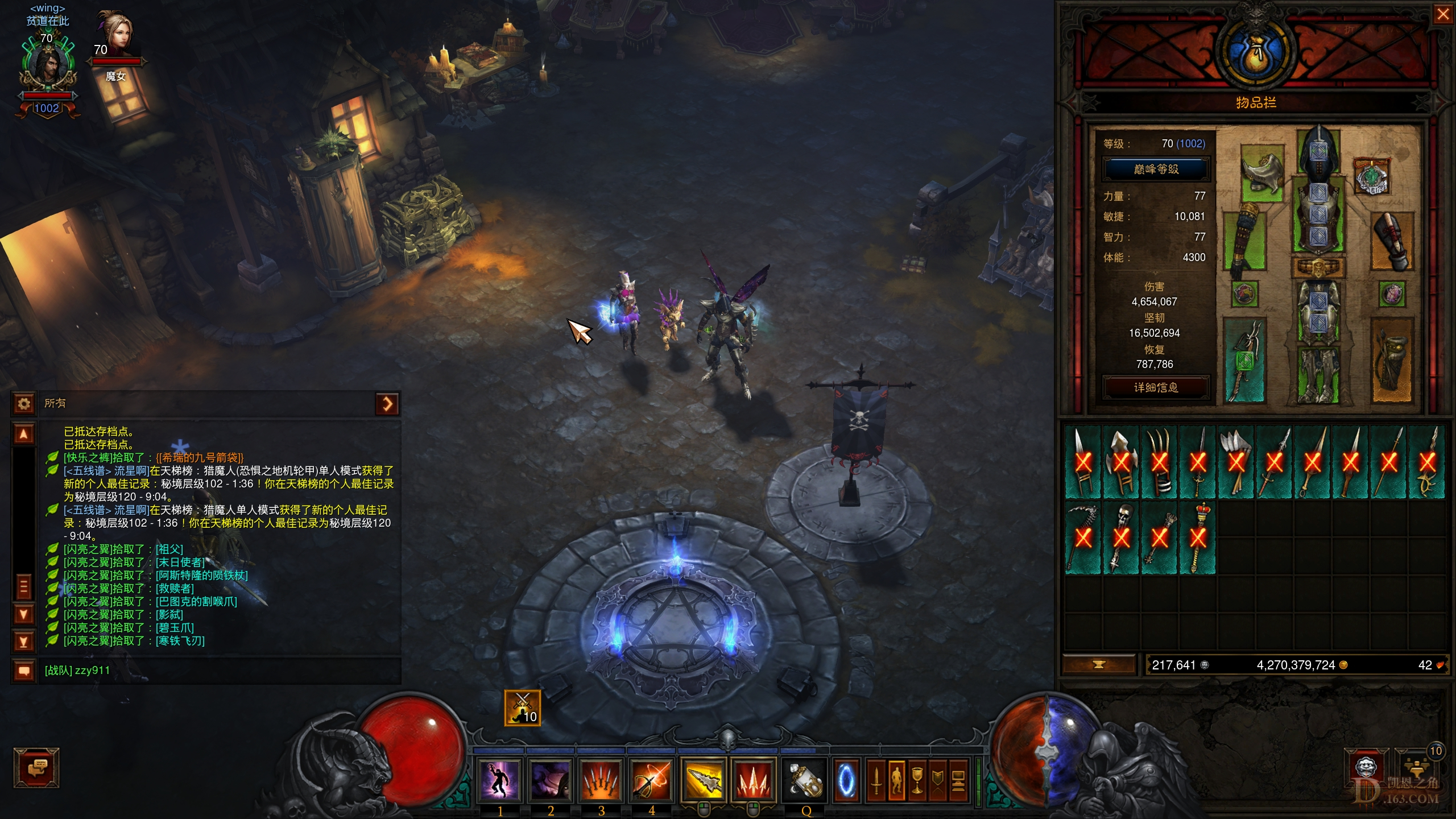 Screenshot000.jpg