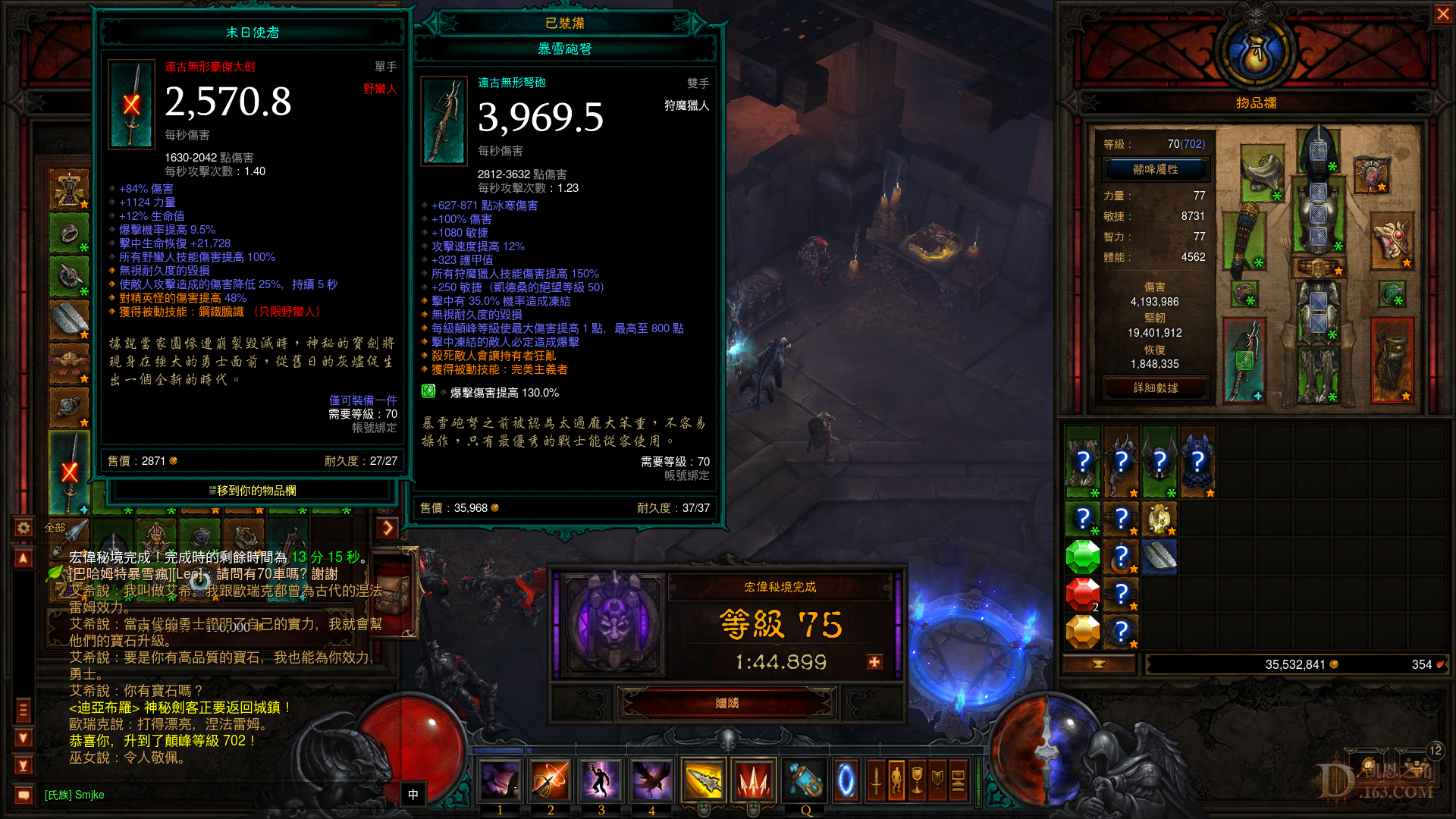 Diablo III Screenshot 2021.07.30 - 21.23.48.43.png
