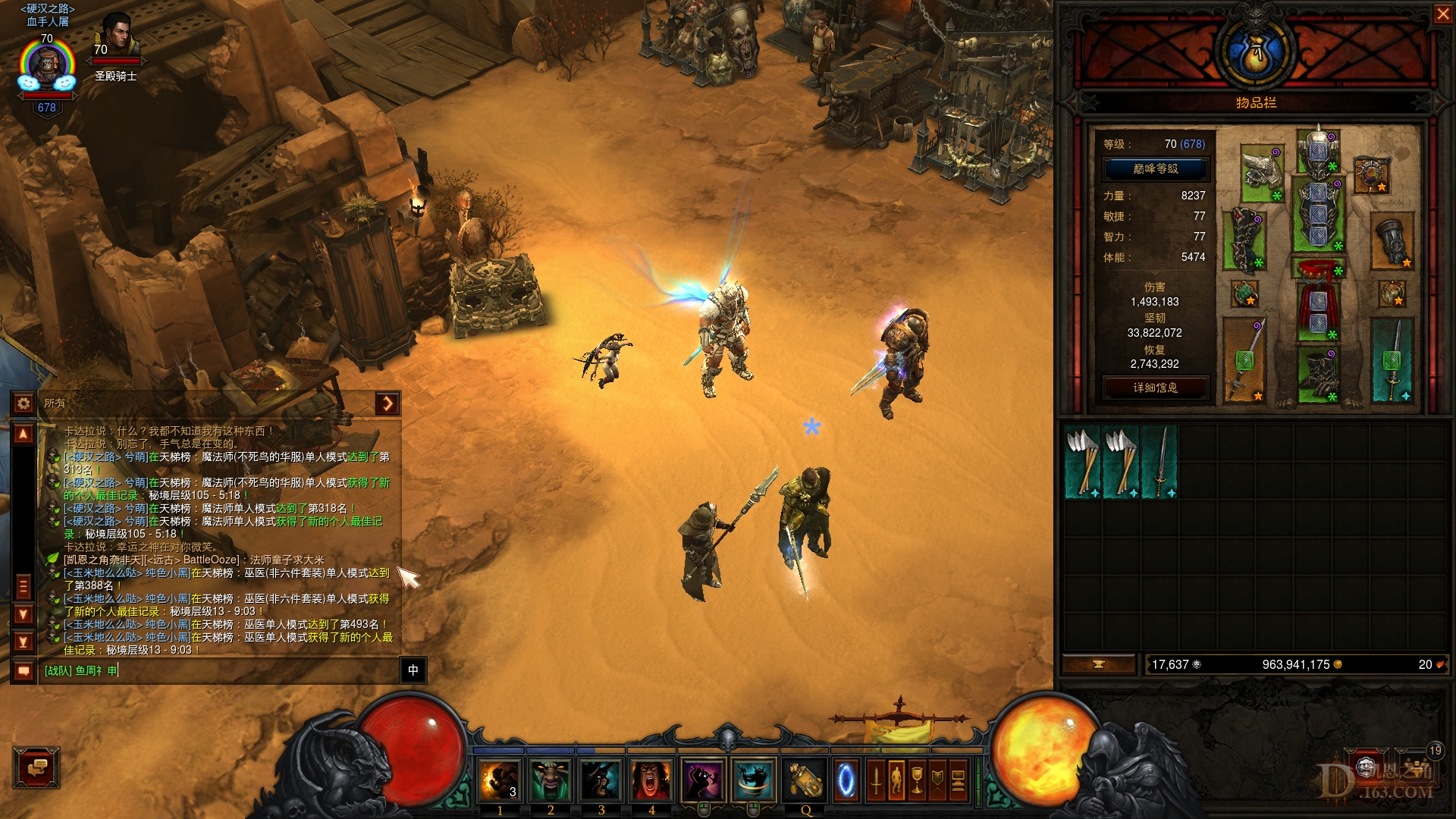 Screenshot000.jpg