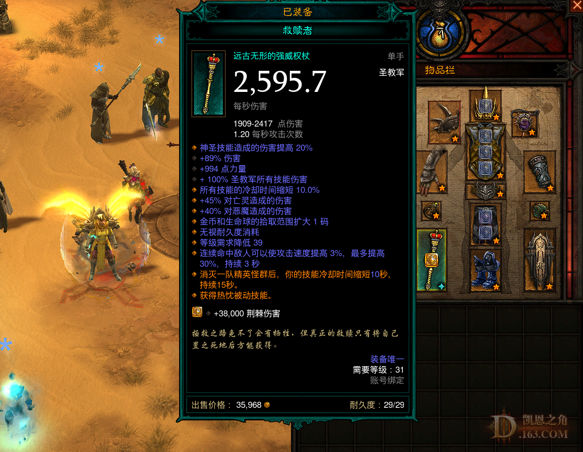QQͼ20210804105645.png