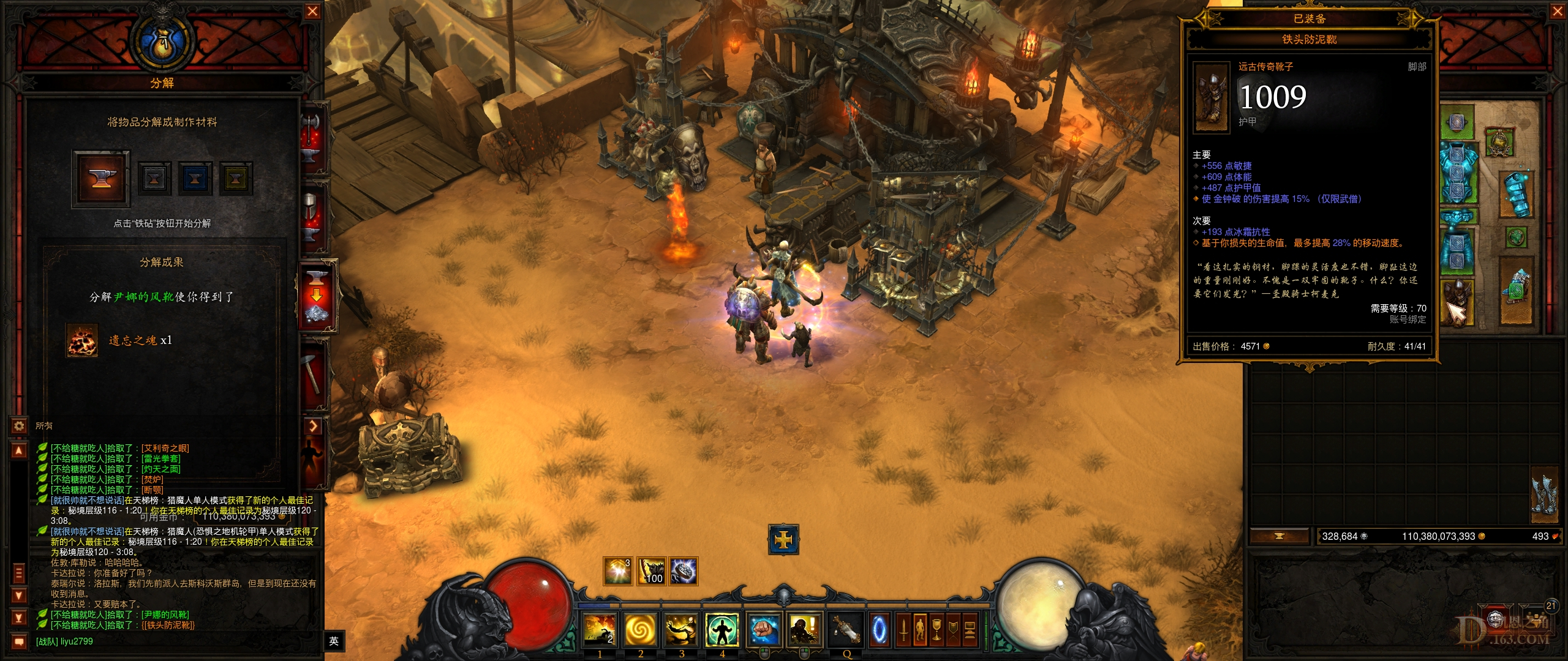 Screenshot672.jpg