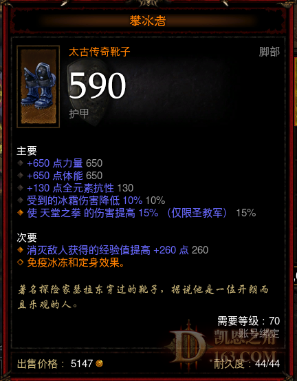 SG875H1N1}~DM7`J6ZLXDHW.png