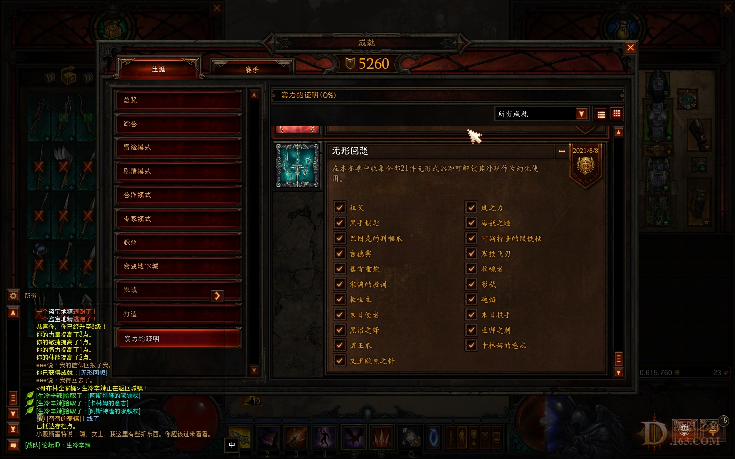 Screenshot005.jpg