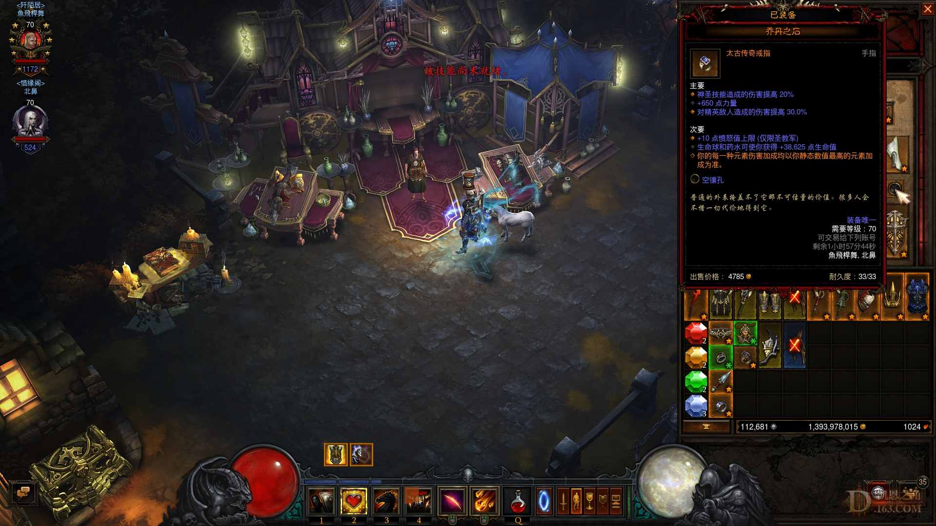 Screenshot050.jpg