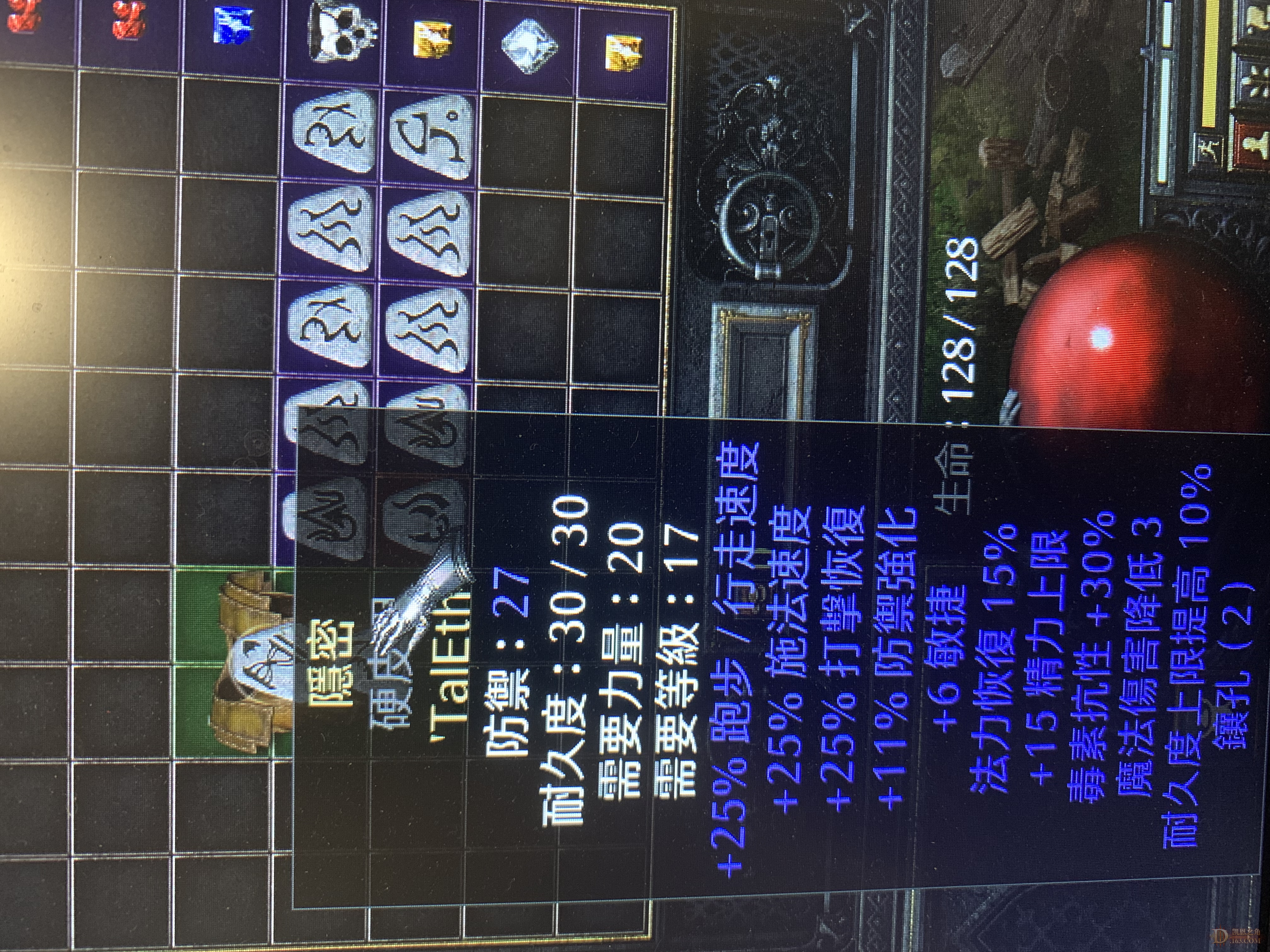 y