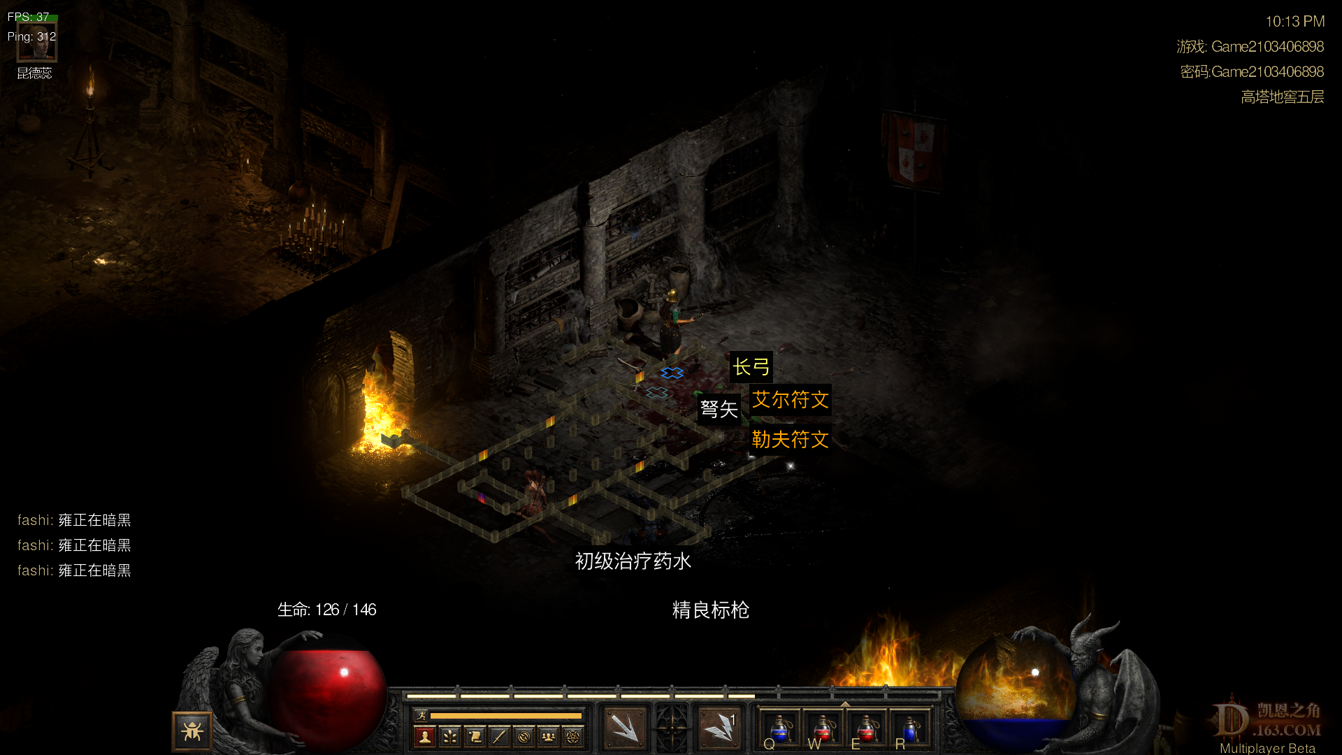 Screenshot004.png