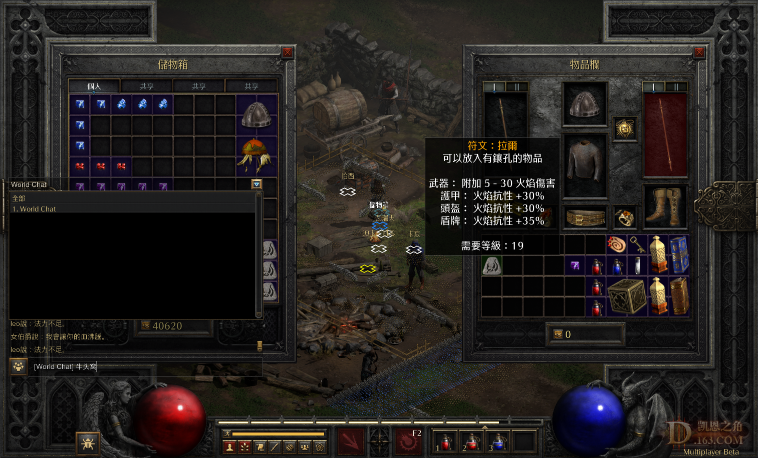 Screenshot002.png