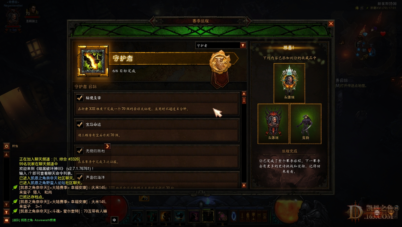 Screenshot008.jpg
