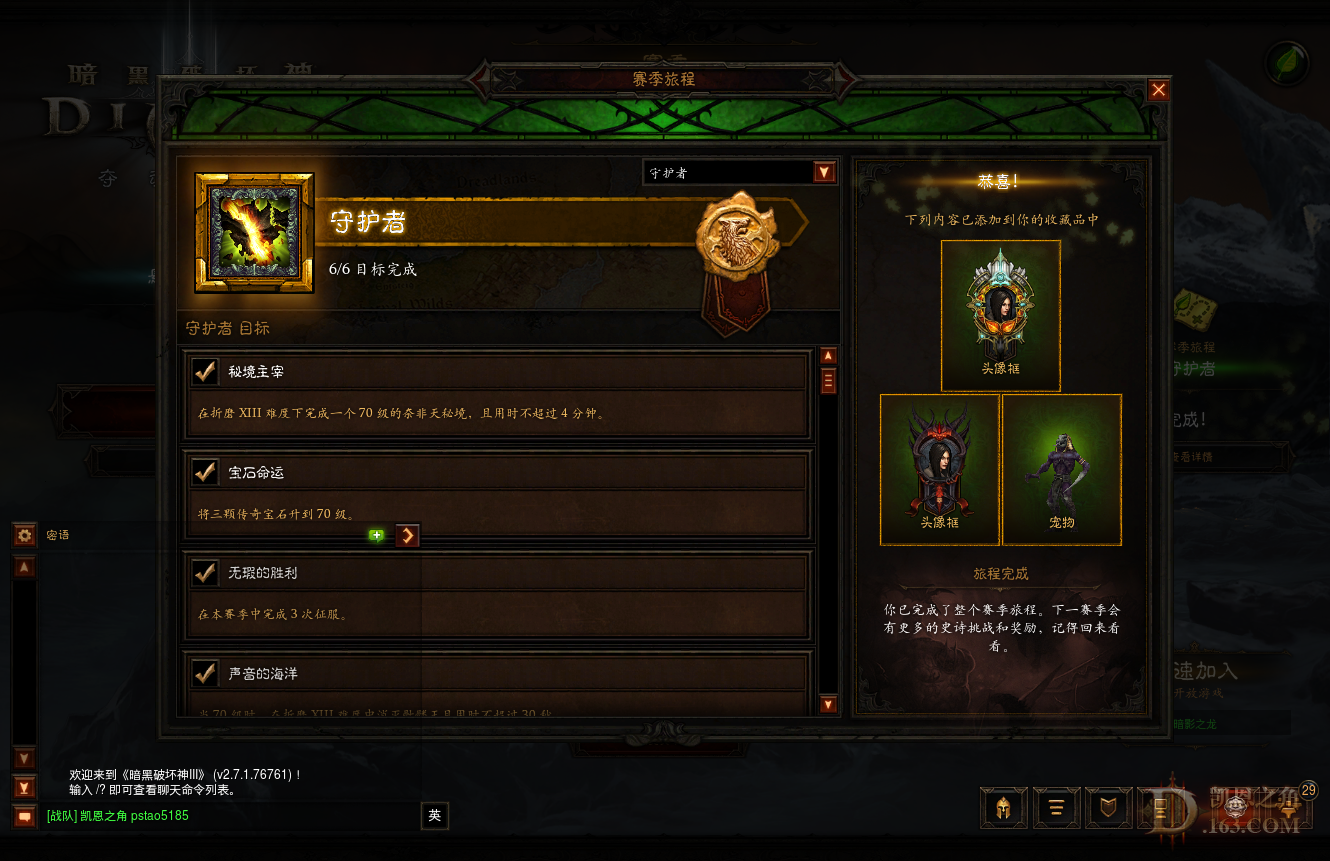 S24-ػ-210824.png