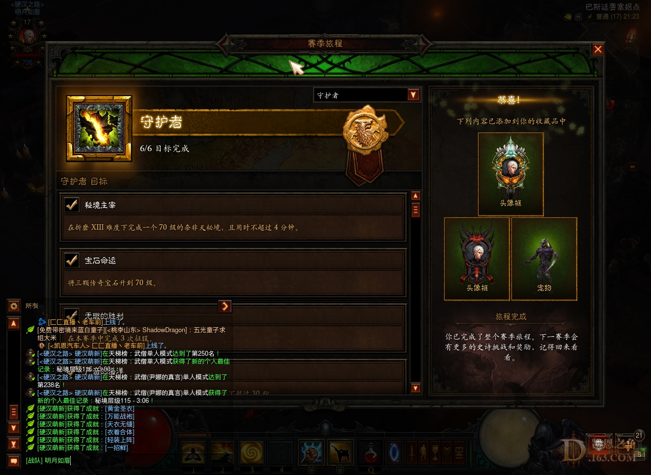 Screenshot002.jpg