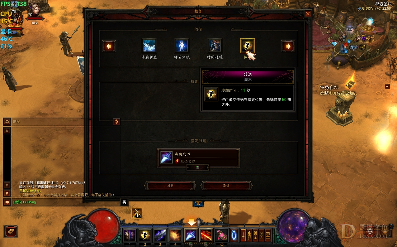 Screenshot013.jpg