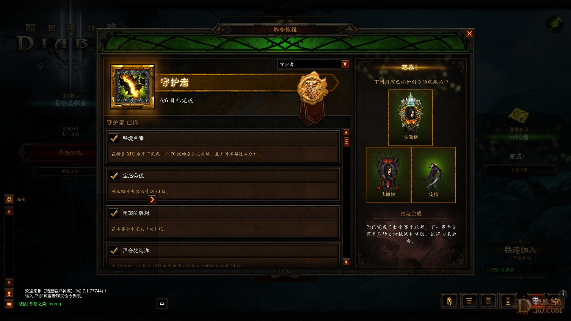 Screenshot032.jpg