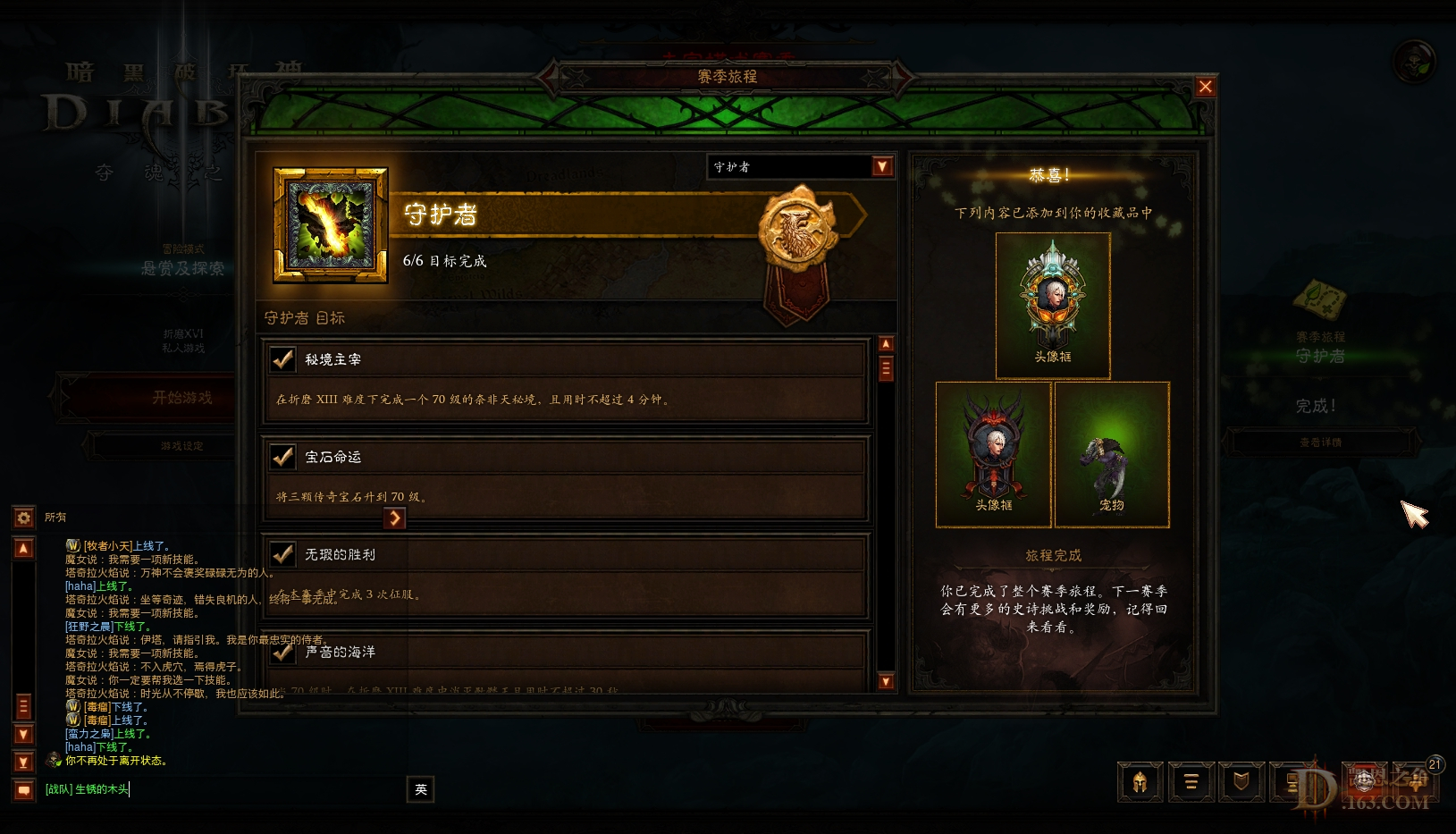 Screenshot280.jpg