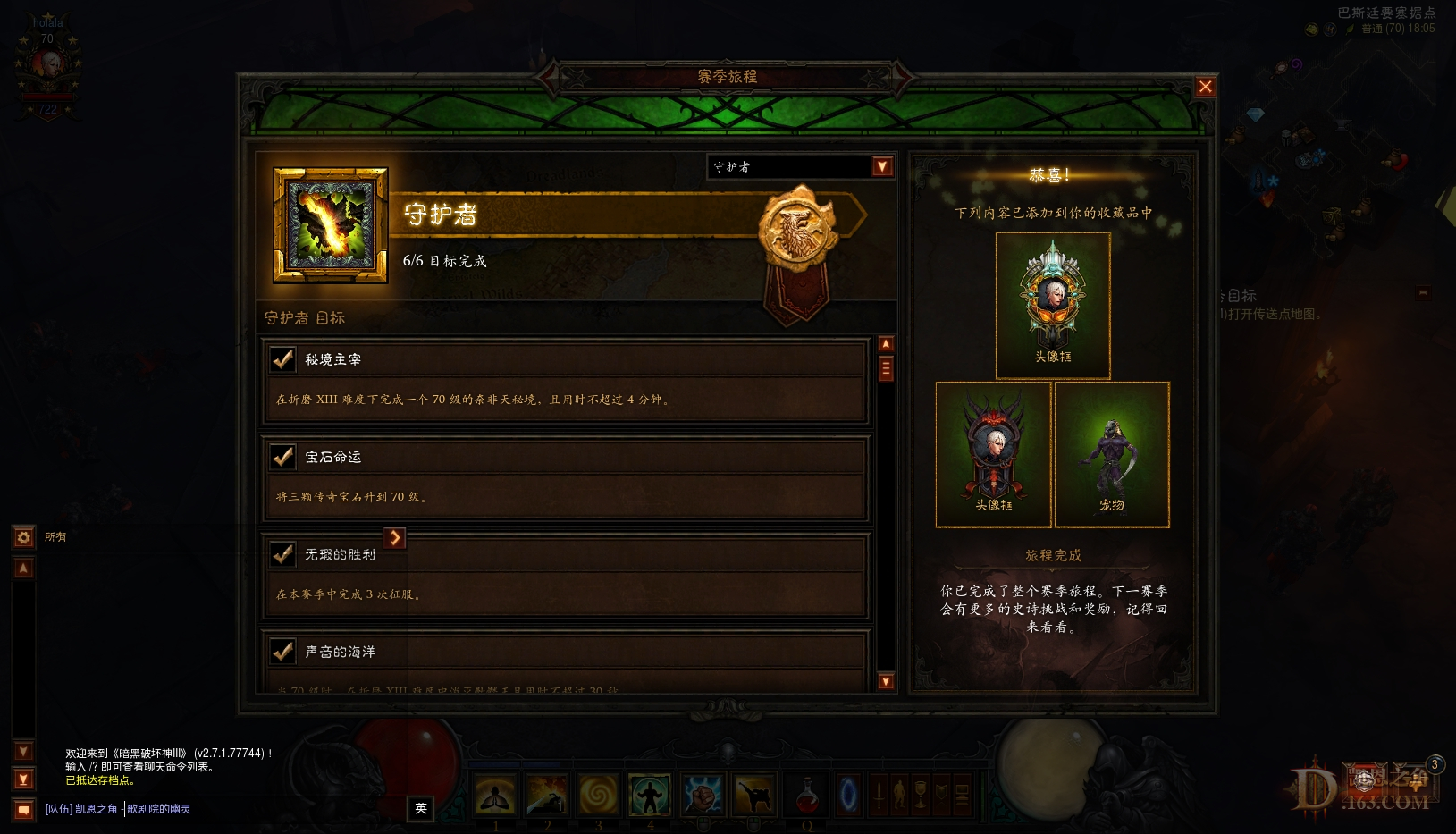 Screenshot281.jpg