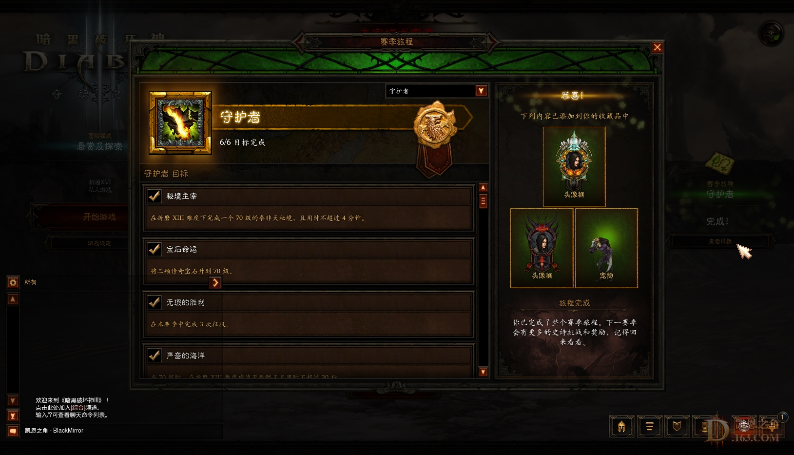 Screenshot282.jpg