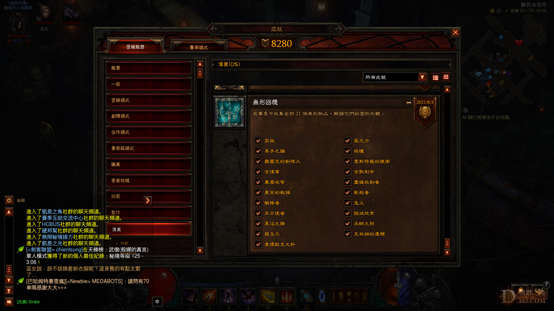 Diablo III Screenshot 2021.09.08 - 18.59.14.15.png