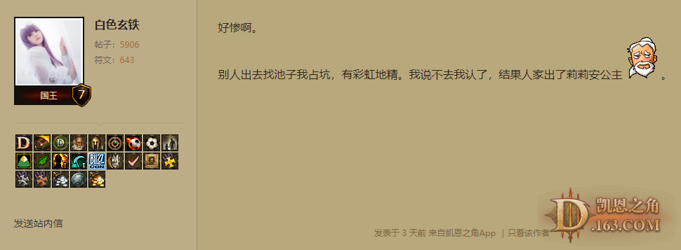 d3_forum_202108_09_211746hbhb6kzzzeqg64un.png