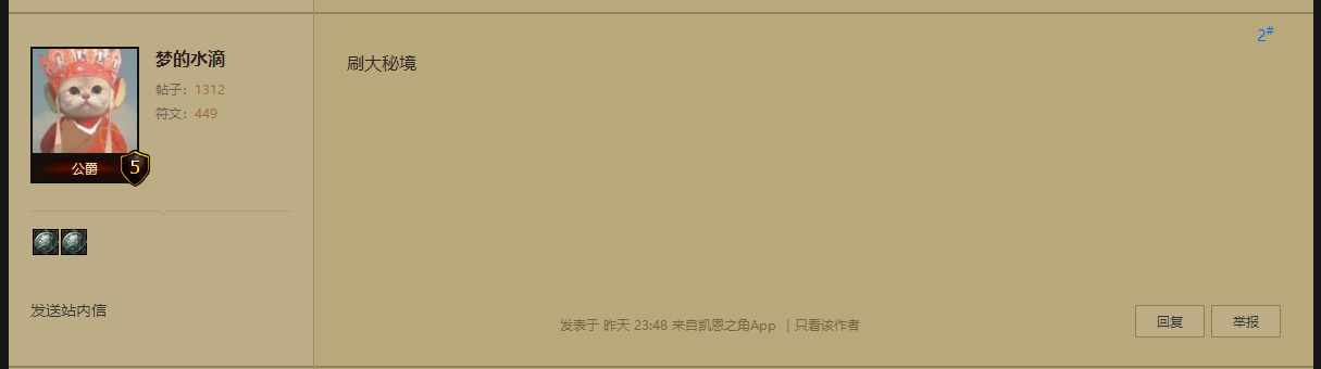 QQͼ20210921092951.png