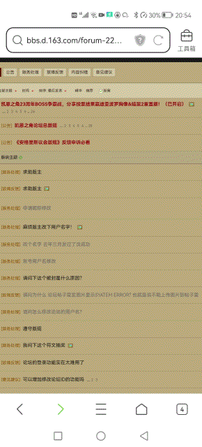 Video_20210929_085450_151.gif