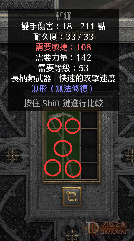 5sն.png