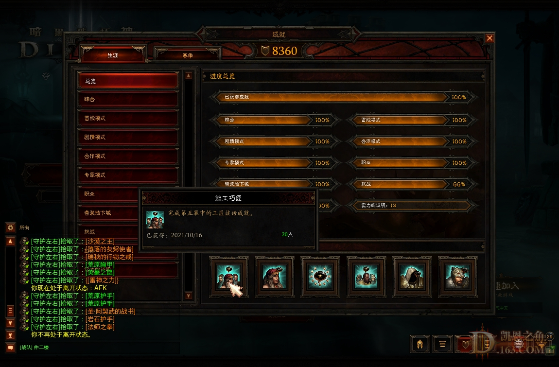 Screenshot006.jpg