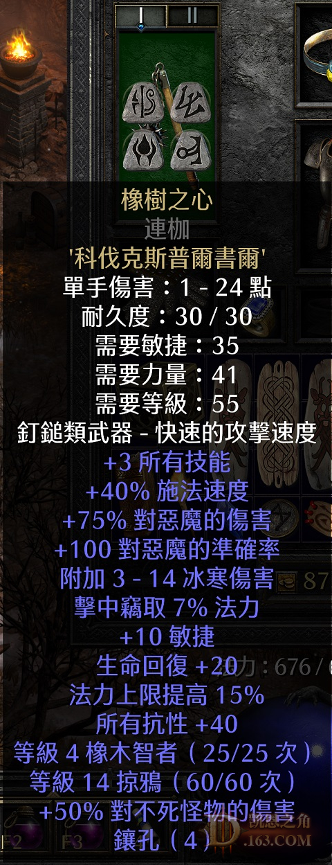 weapon2.jpg