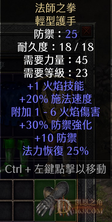 glove1.jpg
