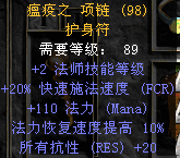 amulet.png