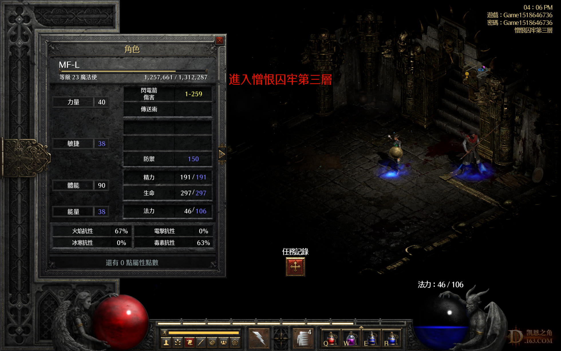 newpic12.png