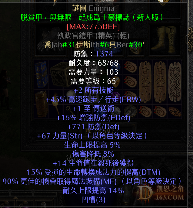 QQͼƬ20211027012108.png