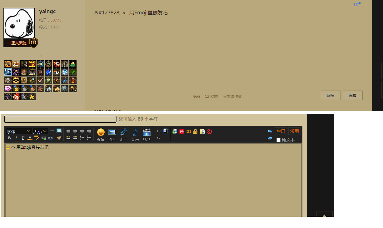 Emoji.png