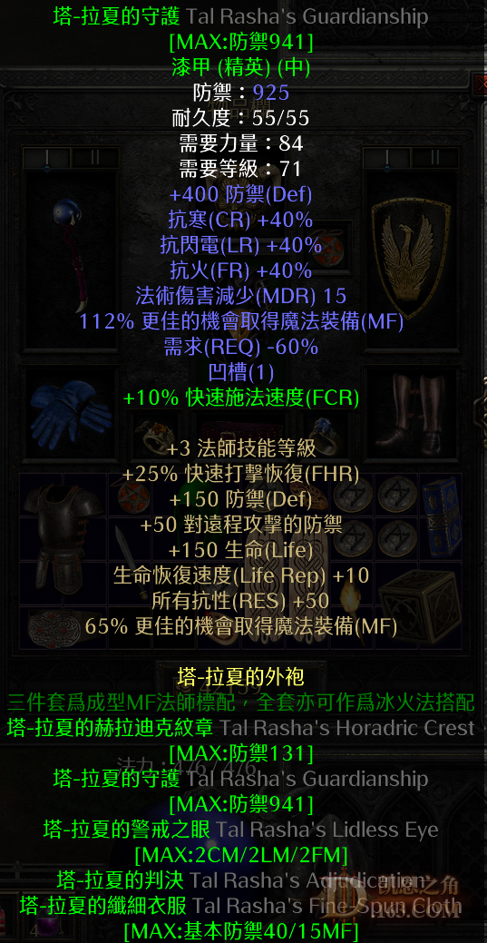 QQͼ20211031222529.png