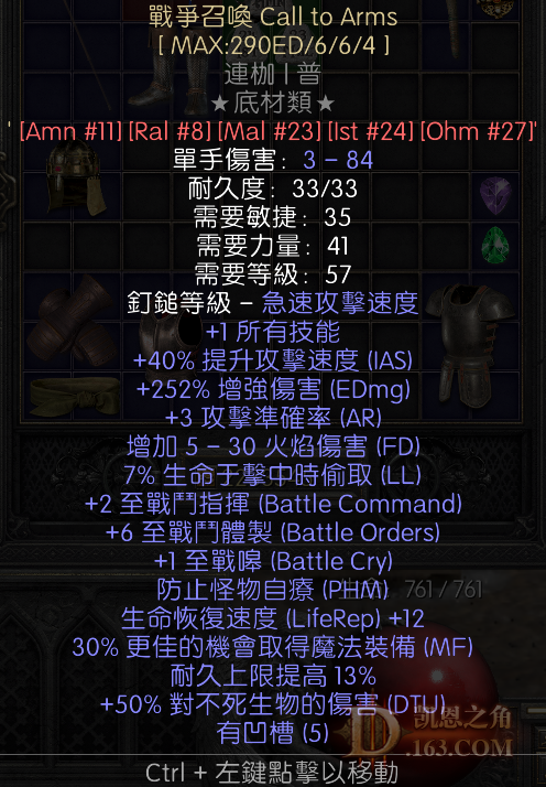 CTA261.png