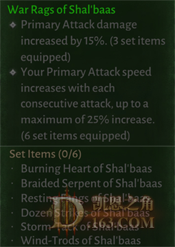 War Rags of Shal&#039;baas.png