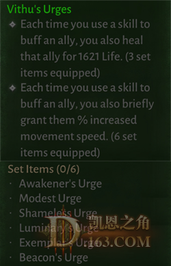Vithu&#039;s Urges.png