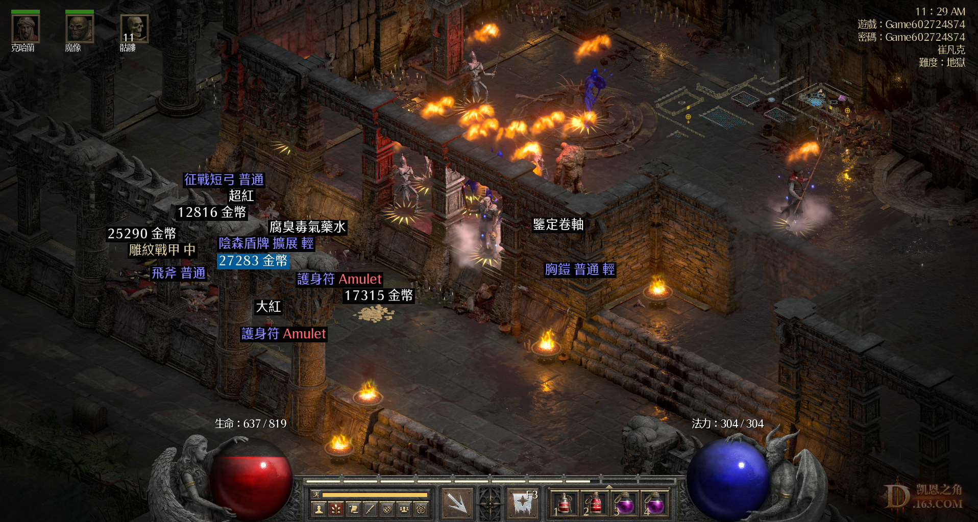 Screenshot015.png