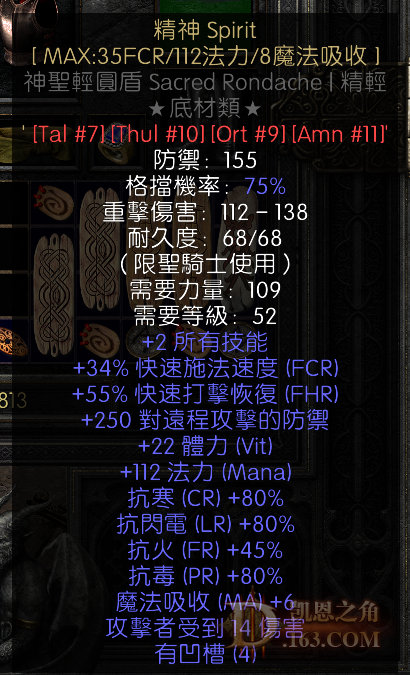 Screenshot009.png