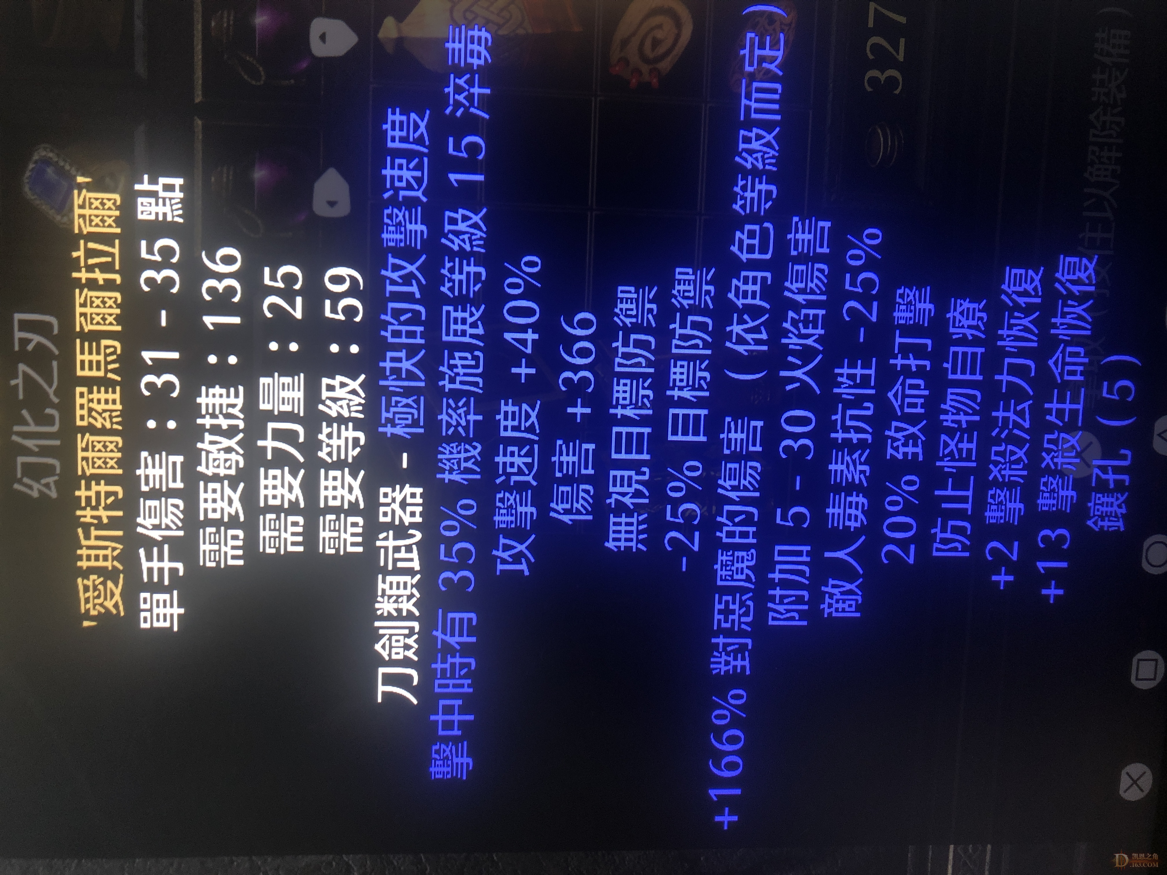 y