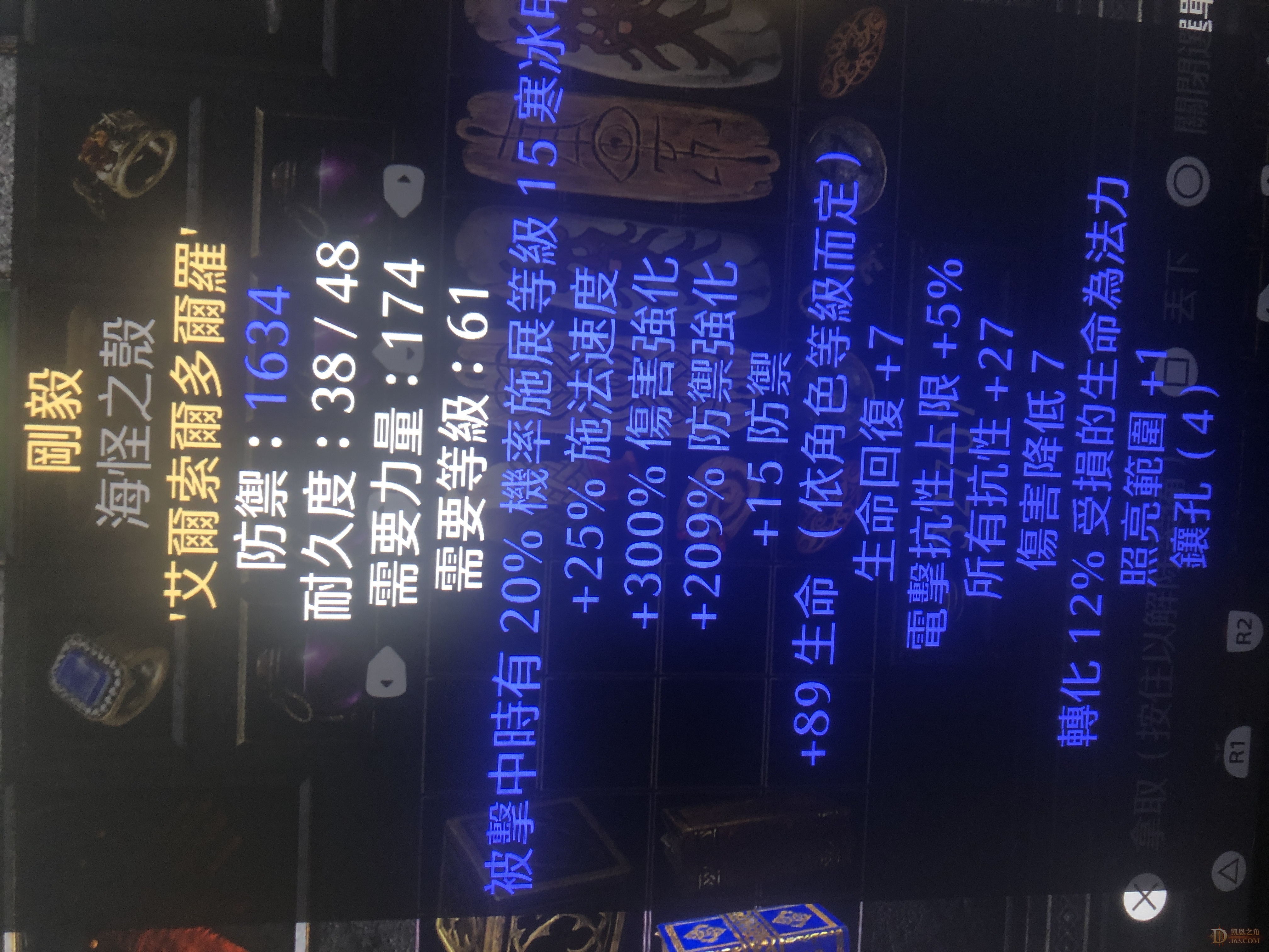 y