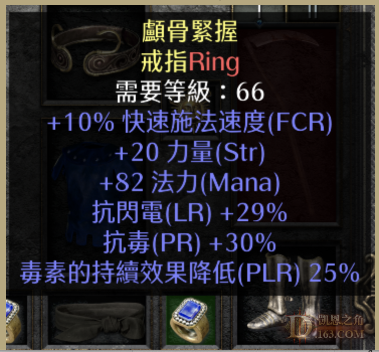 ring.png