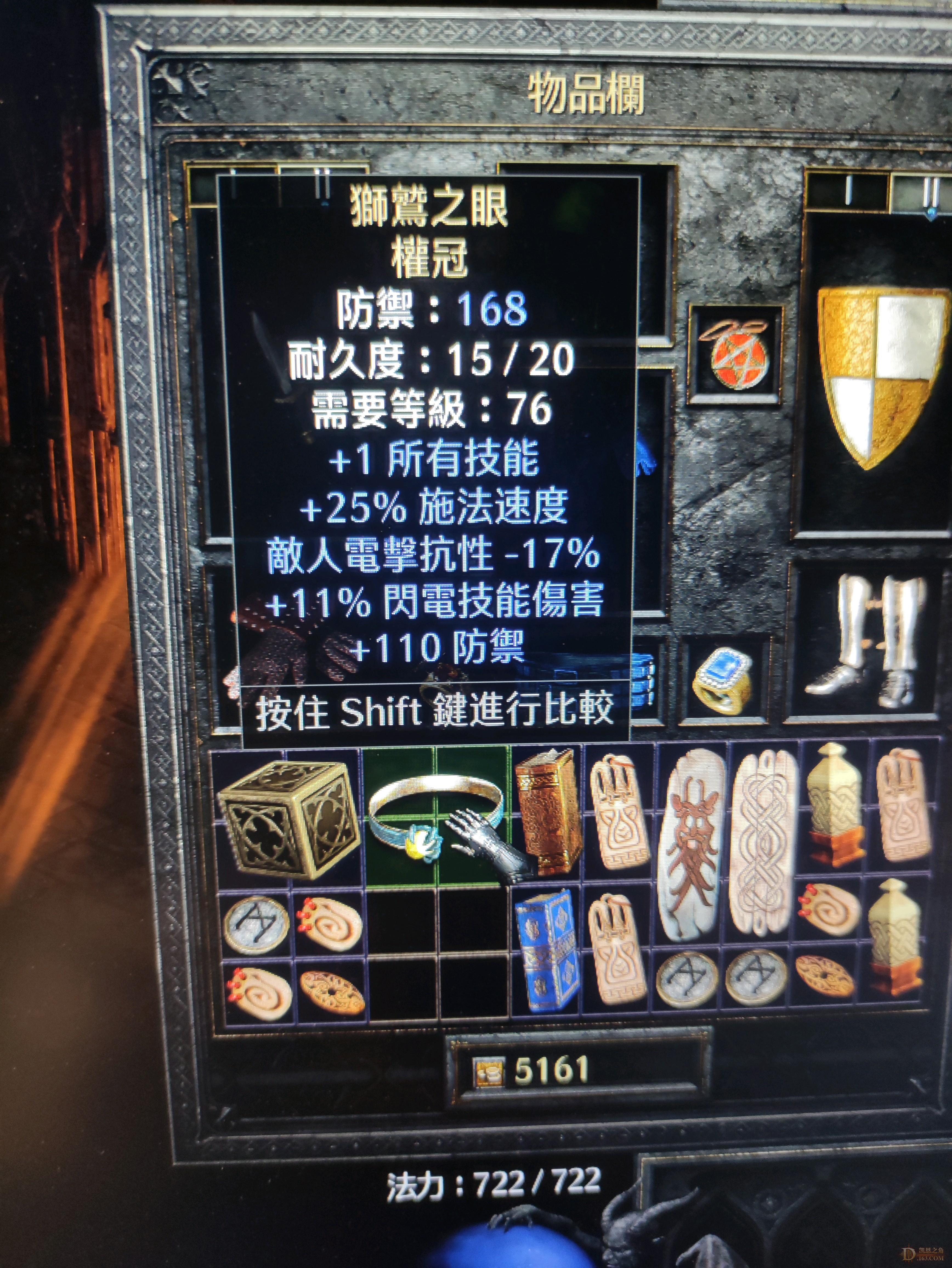 超市果然是个好地方_罗格营地_凯恩之角_暗黑破坏神3论坛_夺魂之镰