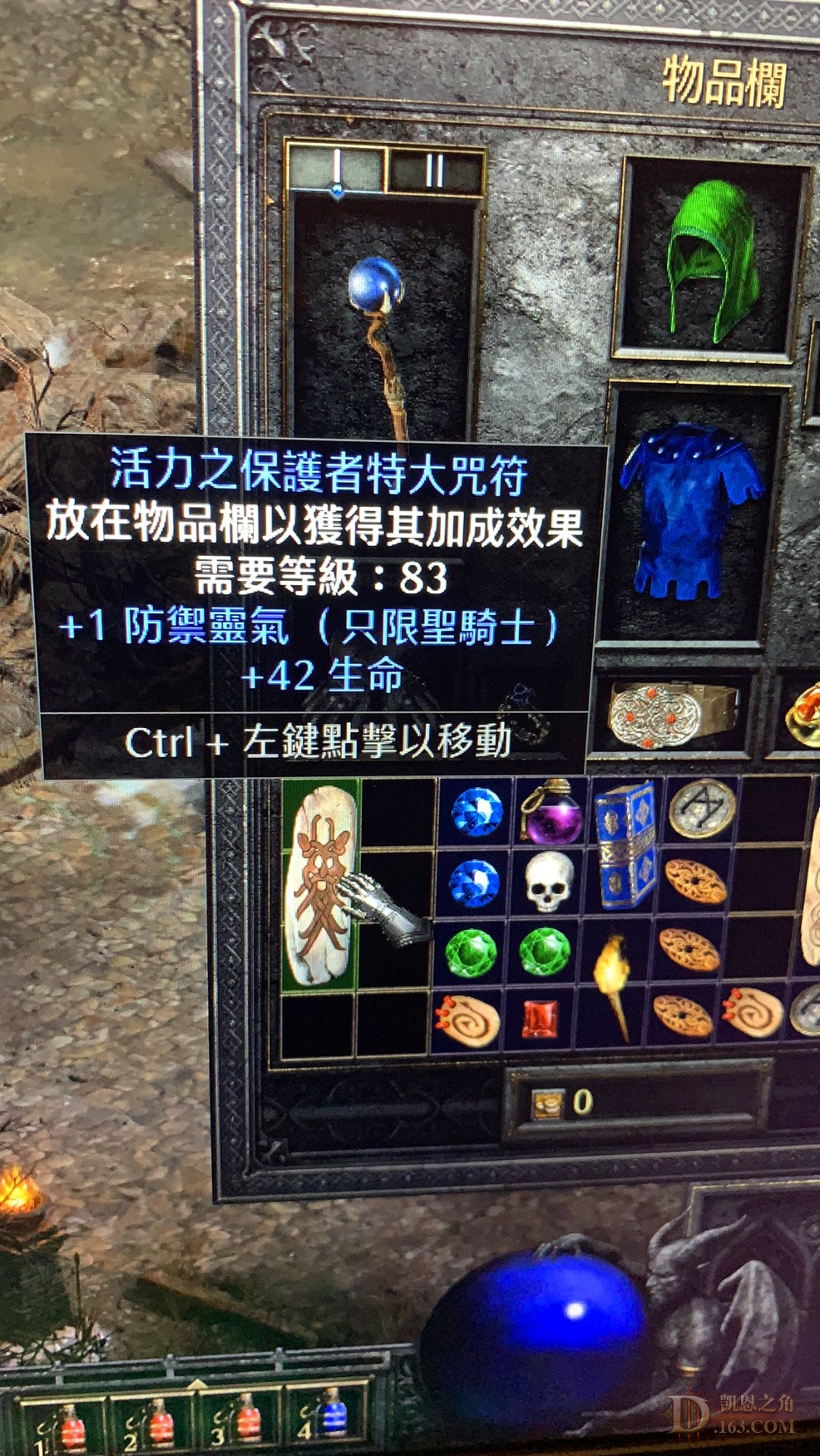 y